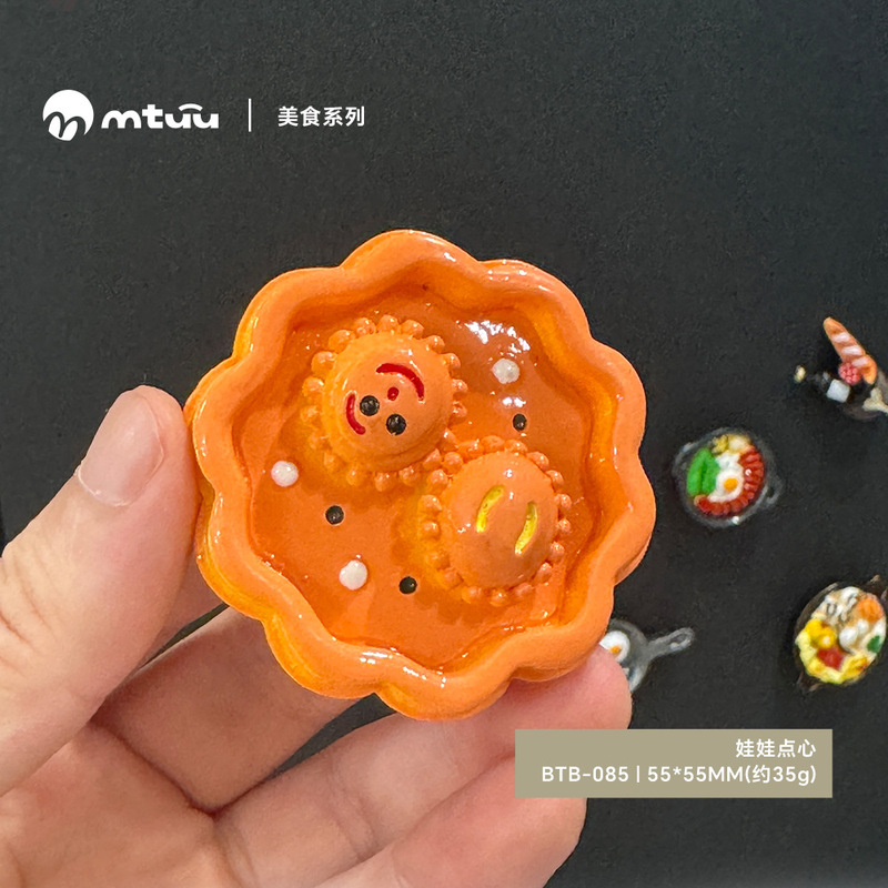 磁吸冰箱贴仿真食物水果蔬菜美食3d立体磁铁吸铁石树脂装饰磁性贴|undefined