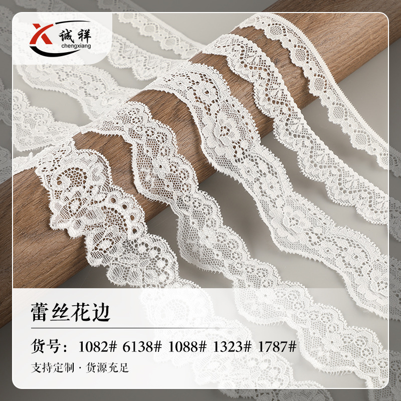 2cm unilateral lace wavy lace lace elastic lace Lolita skirt accessories