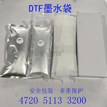 �m��4720��ʽĤ�Dӡ�T��īˮ I3200��ī�C��īˮ DX5 T������īˮ