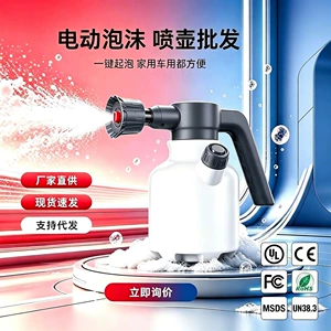 Car Wash Electric Foam Spray Bottle Household Handheld Car Wash Spray-Type Garden Watering Air Pressure Sprayer Foam Bottle 2L