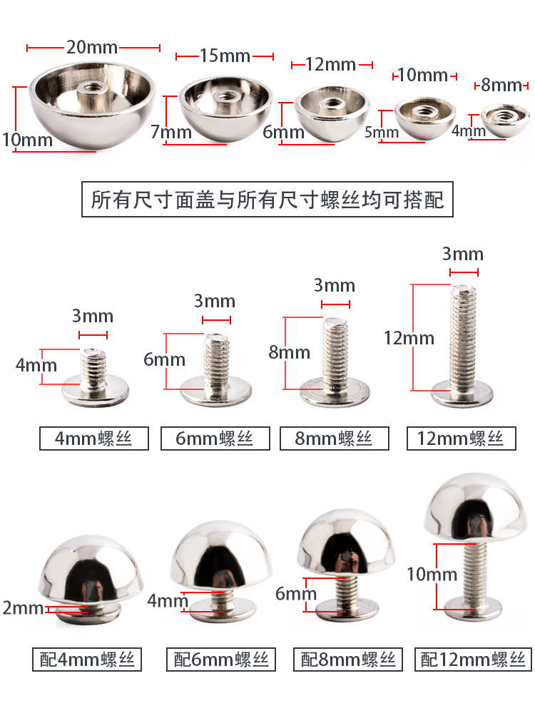금속 나사, 버섯 모양 버클, 버클, 리벳, 둥근 단추, 벨트, 가방, 신발 고정 액세서리, 장식 단추