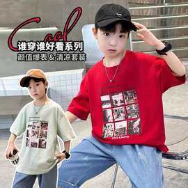男童夏季短袖T恤男孩体恤大儿童洋帅气棉半袖夏装潮5上衣服6岁7