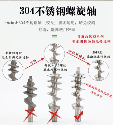 Jingfan 304 stainless steel manual meat grinder household hand-cranked meat grinder cooking machine stuffing machine sausage filling machine