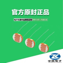 CDS��������GL5516 5528 5537 5/7/10/12ȫϵ�й��������翪��