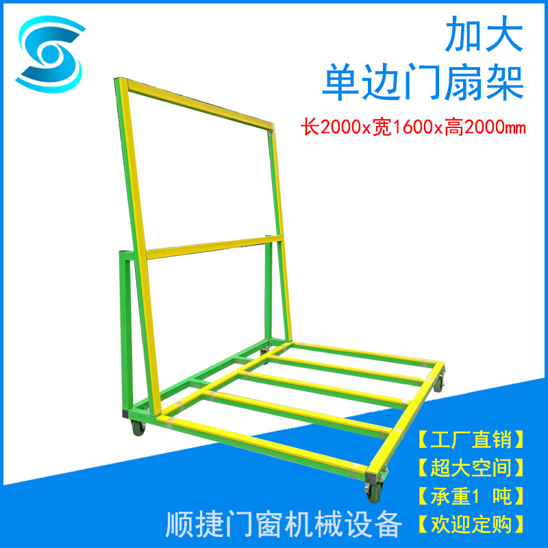 2米单边玻璃运输周转车带轮L型玻璃货架运输车材料运输车厂家批发