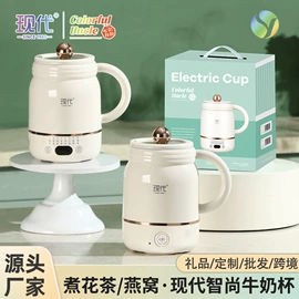 电火锅;保鲜盒、饭盒;马克杯