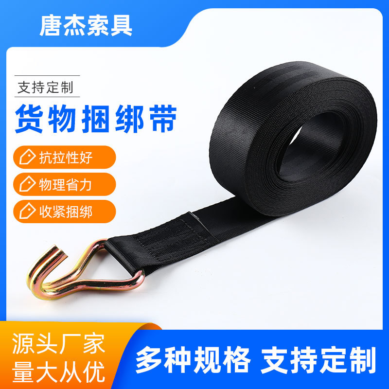 厂家批发带涤纶捆绑带收紧器 货物紧绳拉紧器 捆绑器绞盘带收紧器