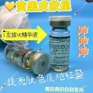 ΢ᘜ\�����A�r���ؿ����p���������S�ⶻӡԭҺ����VC���ݾ��AҺ