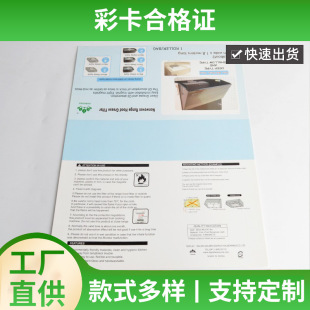 ���l���b���Ƽ���ͯ�b���¼Ҽ�����˺� �ϸ��C�ʿ�������ӡ�羳