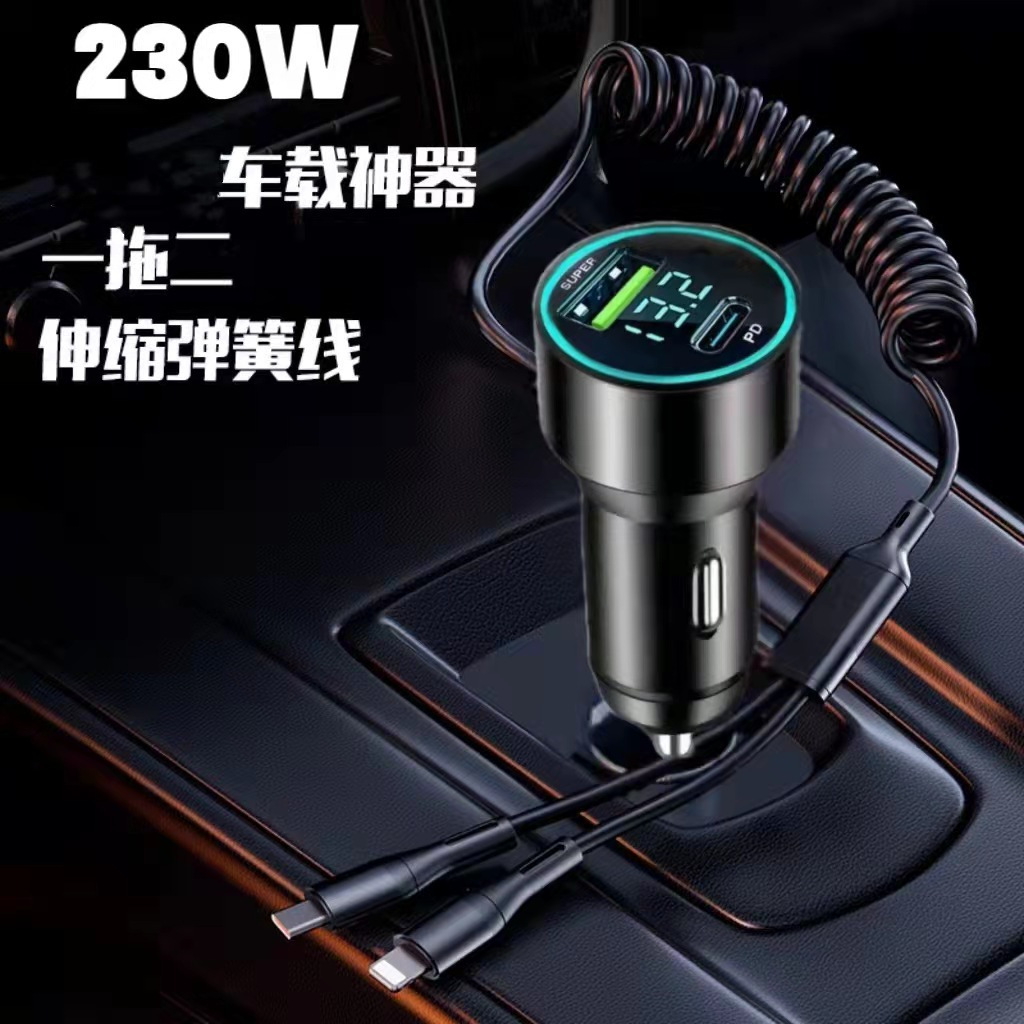 New car charger one tow three car charger super fast charging digital display car charger with line aluminum alloy car charger head