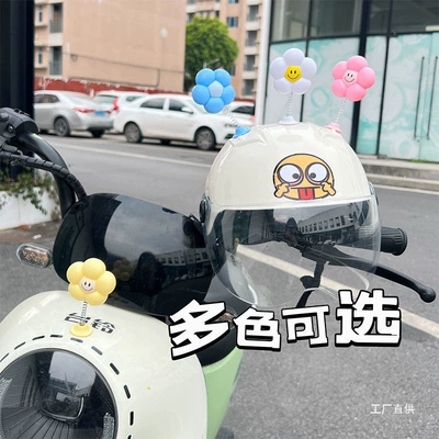 Motorcycle wheel hub, Cute Sunflower Spring