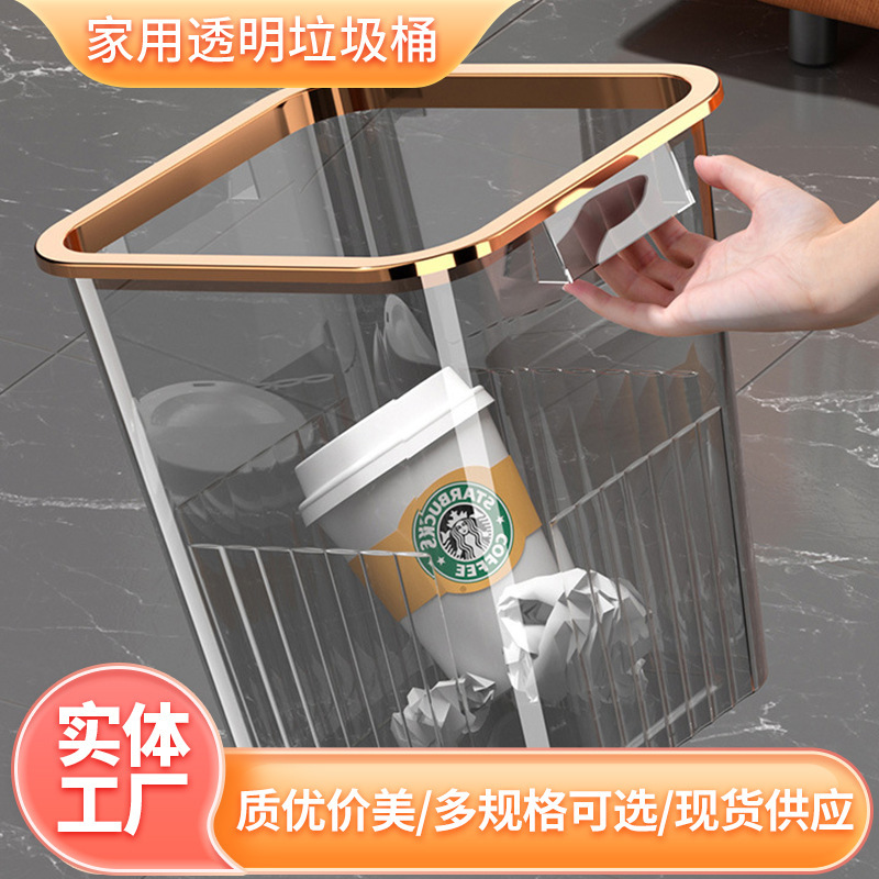 Large Square Transparent Pet Trash Can for Home Use, with a Press Ring, Suitable for Kitchen, Living Room, Office, and Portable Use