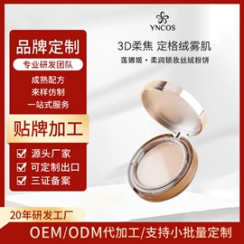 粉底液/膏;隔离/妆前/素颜霜;BB霜