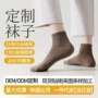诸暨商务短筒男士男袜