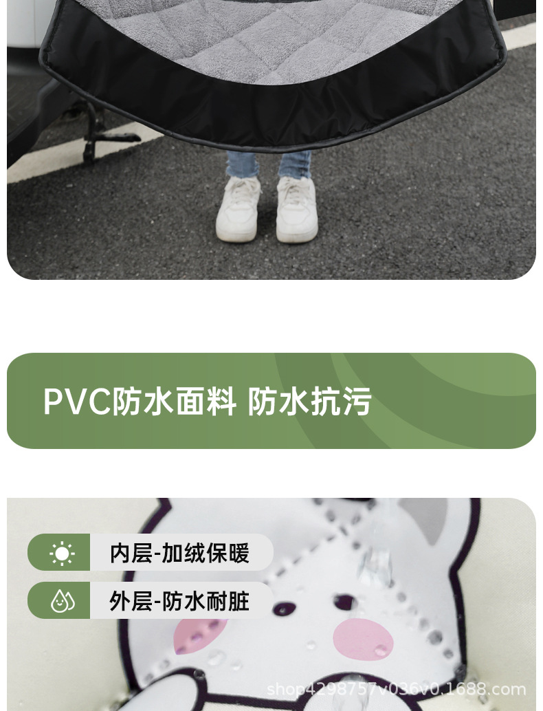 PVC挡风被详情页_08.jpg