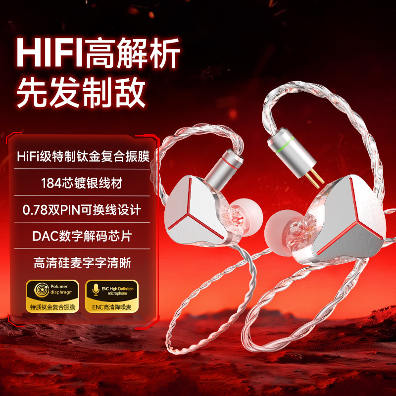 New Zinc Alloy Hifi Audiophile Gaming Headphones Wired E-Sports Delta Computer Fps Headset with Replaceable Cable