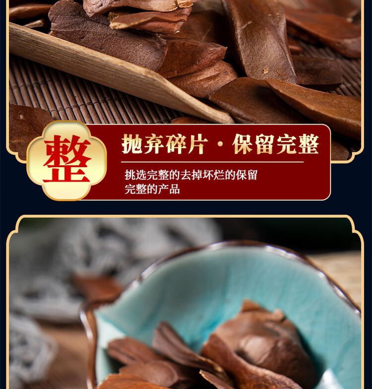 Xiang Tian Guo Fruit 500g Dried Solomon Islands Sky Fruit Seeds Traditional Herbal Wellness specifications