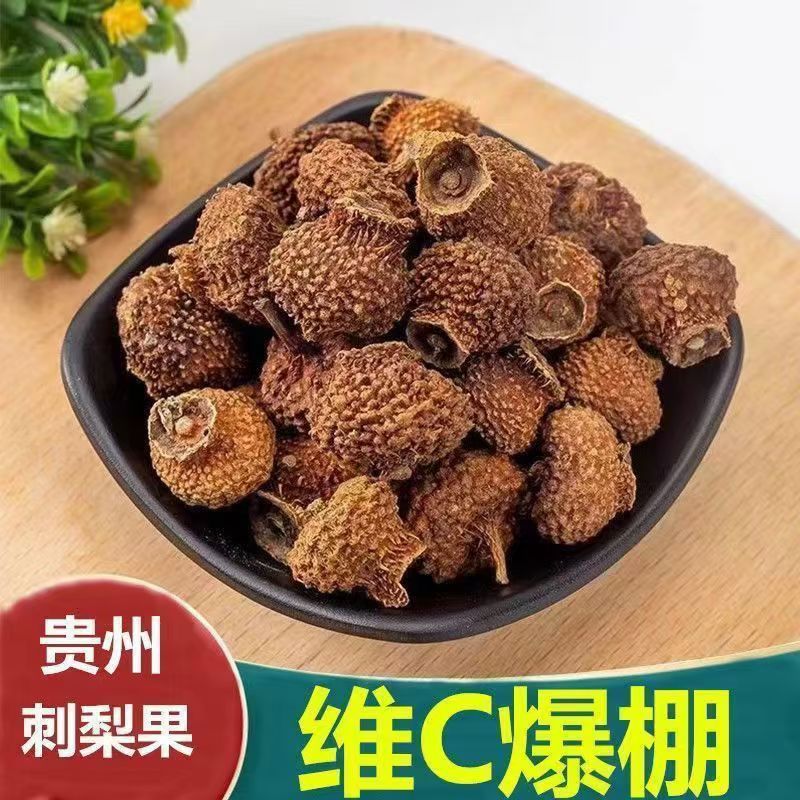 Dried Cili Fruit Tea Ci Li Rosa roxburghii 500g Sun Dried Guizhou Herbal Infusion for Tea Water and Wine quality and texture