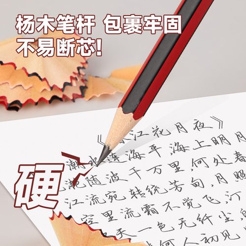 Deli pencil HB2B Kindergarten children's lead-free poison primary school students special first and second grade triangular thick pencil bold