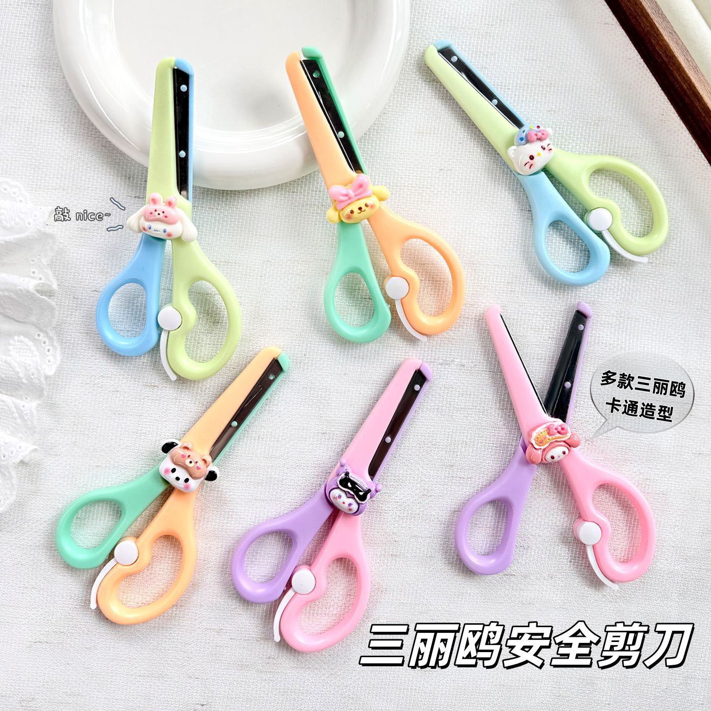 Portable Kids' Scissors