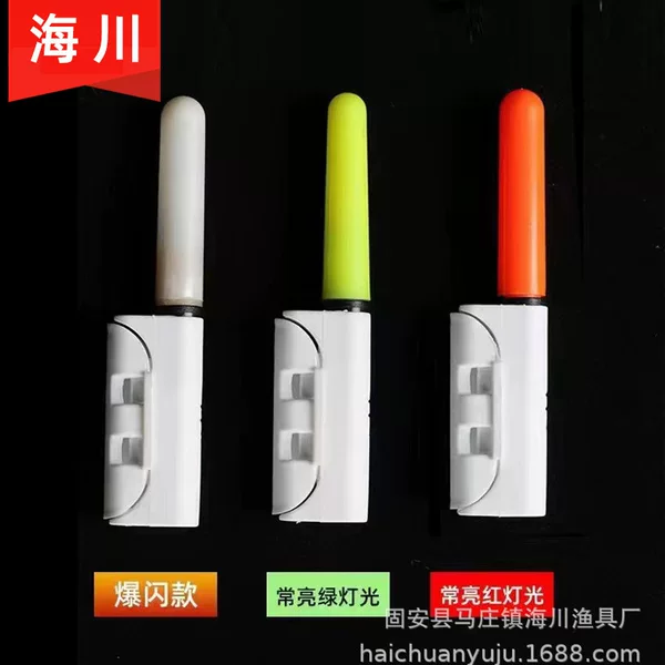 snap-in rod light electronic bell burst flash fishing night light rock fishing rod color changing bite light waterproof luminous rod