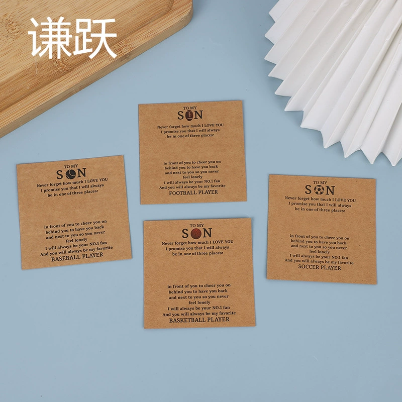 Крафт-бумага шарик Baskeball SON Браслет Браслет Карты Рука Рука Лоток Рука Штрос Карты Упаковка Карты