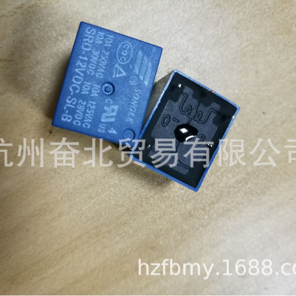 B松乐继电器 SRD-03V 05V 06 09V 12V 24VDC-SL-A -SL-C  48V 10A