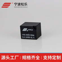 ����SLB-24VDC-SL-C���ü̵���4119ϵ��С�ͼ̵���������Ʒ