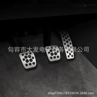 Lacrosse/Excelle/Cruze Foot – Dekorativ pedal başlıqları