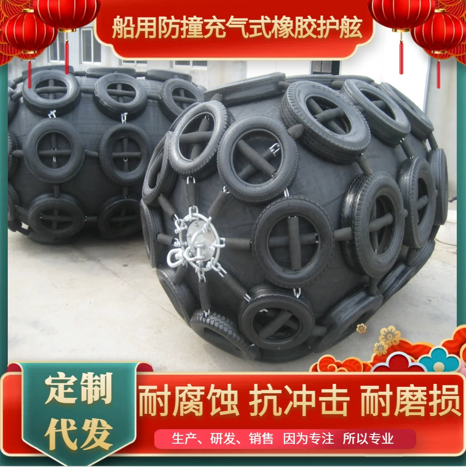 Морские ударные прокладки для защиты от столкновений судов Полиуретановые подушки для защиты от столкновений EVA полиэтиленовые сплошные прокладки для пирсов