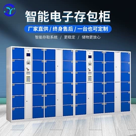 存包柜;办公柜;其他行业专用
