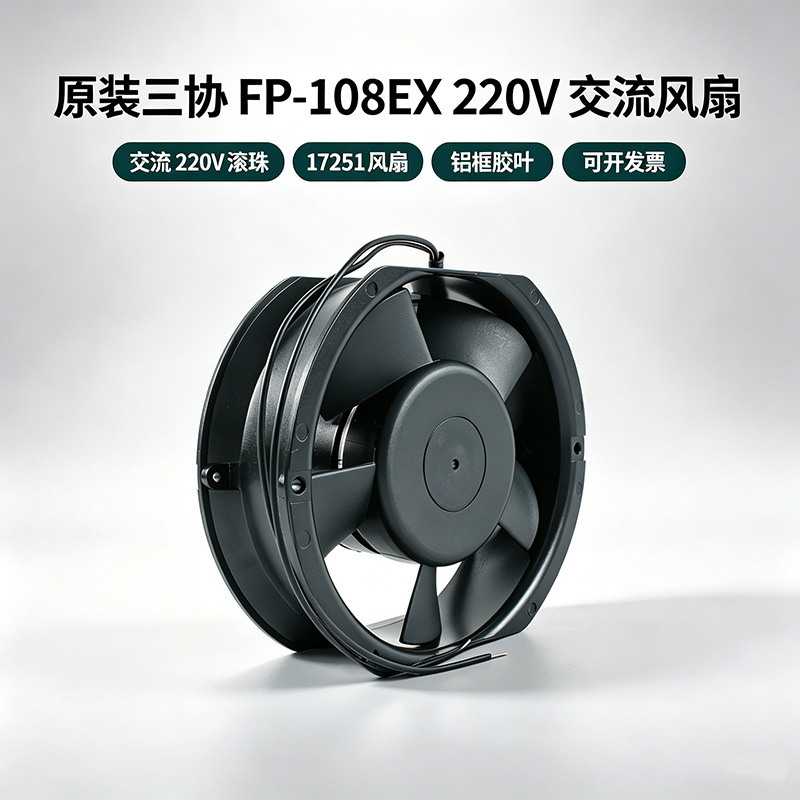 Commonwealth��Э�������220V���Ͻ�ҵ�ŷ���FP-108EX