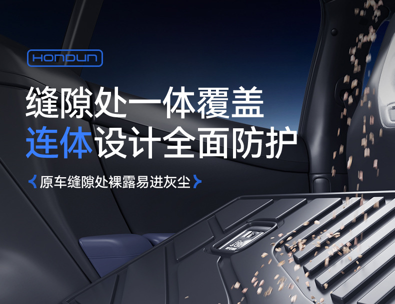 Suitable for Hiace 06 Trunk Mat Tpe25 New Byd Ev/Dmi Integrated Trunk Mat Car Modification