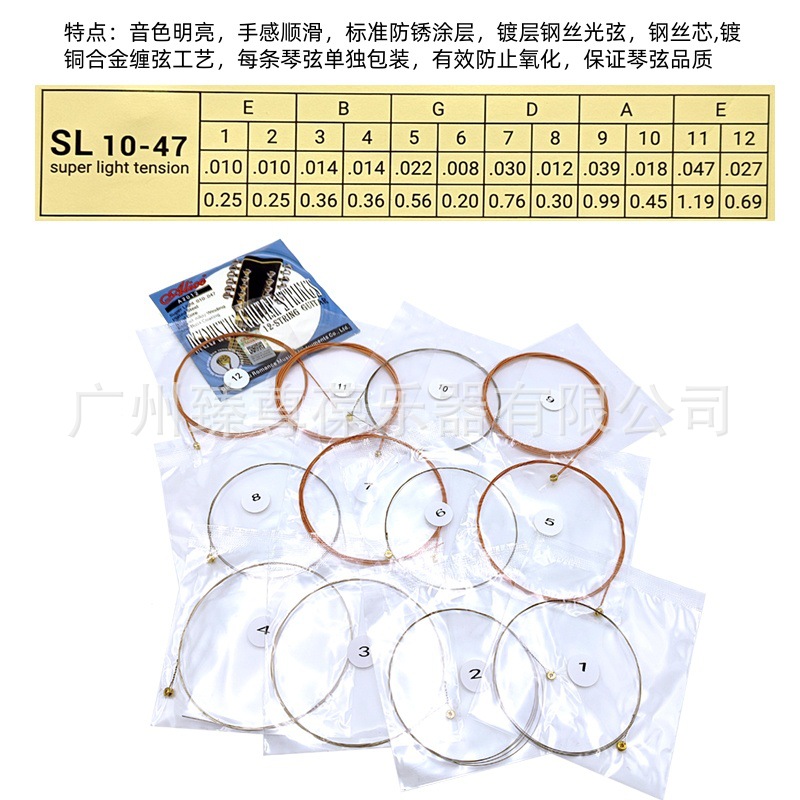 Alice 12 cuerdas de guitarra de madera A2012 de doce cuerdas Juego de cuerdas de guitarra acústica Alice