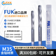 �M��FUK�q������Ӣ�ƽg������ֹ��q���F��ֱ�������߾��ȹ���h7