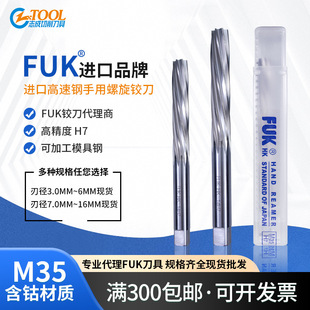 FUK�M�ڸ��ٺ��M35���ð���q�������g��4 5 6 8 9 10 12 14 16