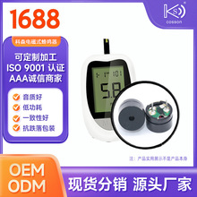 ������12085��Դ16ŷ42ŷ1.5V3V���ڼҵ���ư�����¶ȼƵ͹���