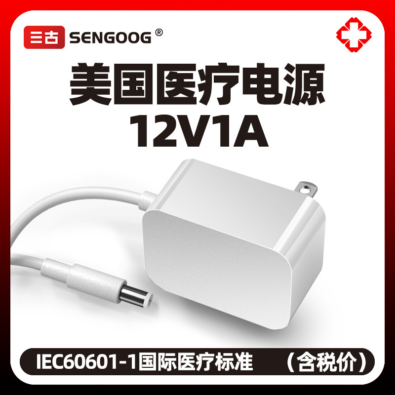 12V1A Medical Power Supply Iec60601 Standard American Standard American Standard Fcc Certified Blood Pressure Meter Power Adapter 12V1A Medical Power Supply Iec60601 Standard American Standard American Standard Fcc Certified Blood Pressure Meter Power Adapter