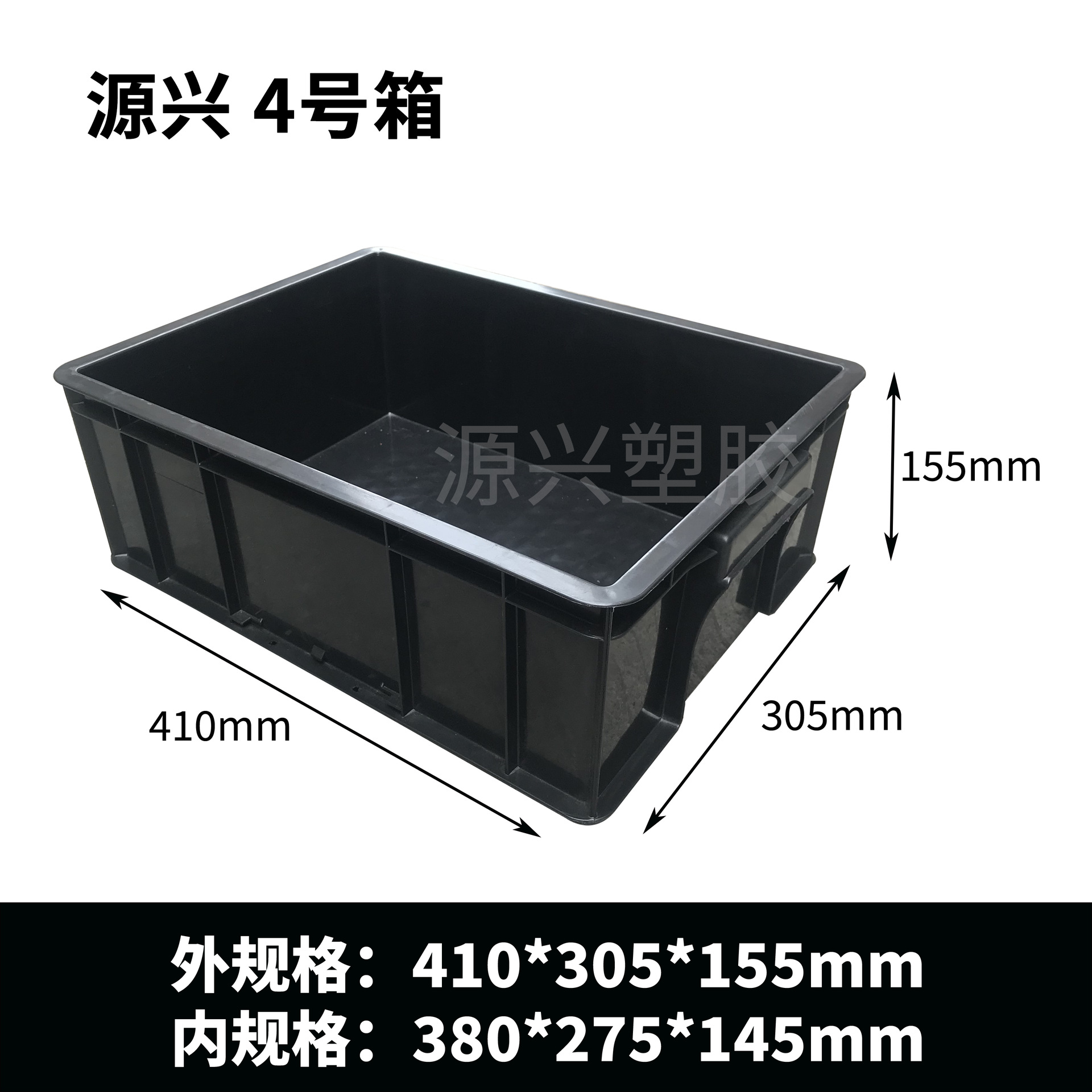 No. 4 상자 410*305*155mm