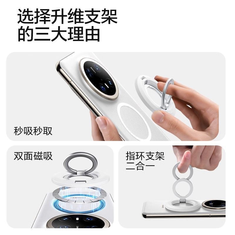 双环磁吸手机支架指环扣360°旋转便携懒人神器桌面追剧户外多功|undefined