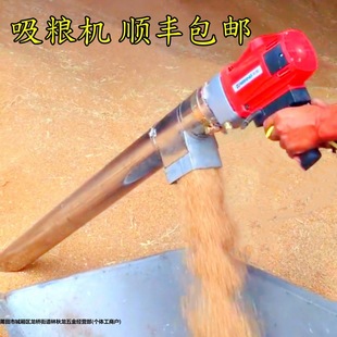 Household Grain Suction Machine, Small Grain Pump, Grain Suction Machine, Corn Wheat Grain Collector, Large Suction Dragon Spiral Feeder