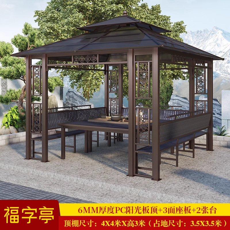 Patio al aire libre, pabellón, jardín de villa, marco de uva de aleación de aluminio, granja de ocio, techo, nuevo pabellón chino al aire libre