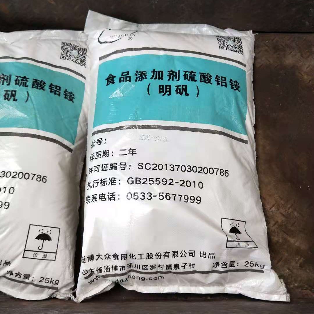 明矾铵矾硫酸铝铵白矾沧州