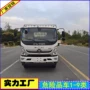 福田危险品货车