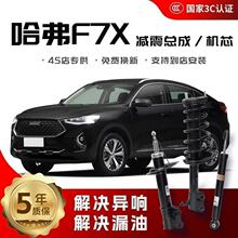 �L�ǹ���F7X�p��������ԭ�b��������ǰ��ԭ�S������