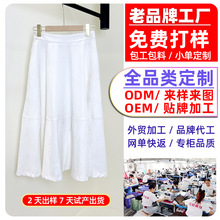 梭织白色百褶半身裙女高腰a字半裙小个子大摆伞裙加工定制欧美