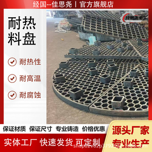 ���ܠt�ϱPZG4Cr25Ni20�͟��T䓟�̎�����b310S�Ͽ�ɰ��趨 ��
