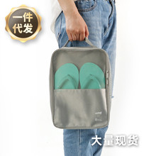 BOTTA DESIGN 可提可挂便携 拖鞋球鞋折叠鞋袋 防水透气双层鞋袋
