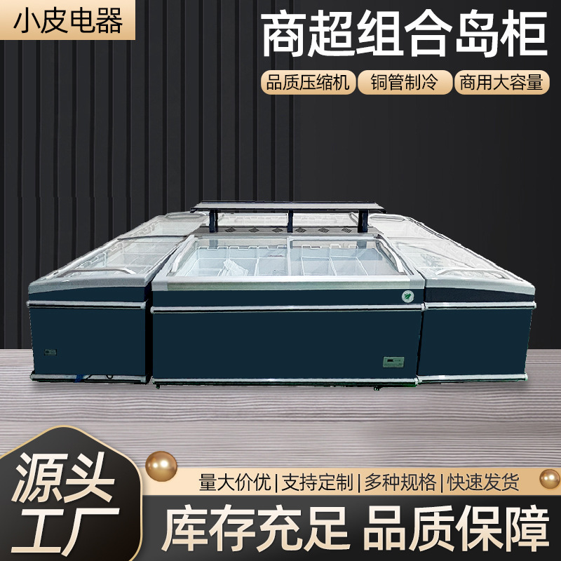 Commercial Freezer Horizontal Freezer Supermarket Frost-Free Combination Island Cabinet Display Cabinet Refrigerated Frozen Meatball Ice Cream Freezer