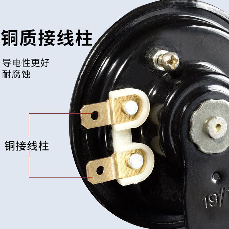Copper core electric vehicle horn 12V 48V 60V 72V waterproof tweeter motorcycle battery horn electric vehicle bell